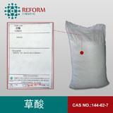 现货供应 厂家直销 草酸 工业级 清洗剂 除垢剂 CAS号144-62-7