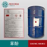 厂家直销 桶装 一级品 苯酚 优级 石炭酸 工业 国标级 现货供应