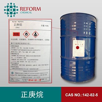 正庚烷 工业级 CAS号142-82-5