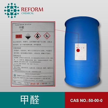 厂家直销 甲醛 37% 桶装 工业级