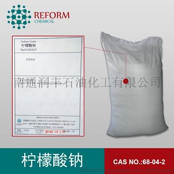 柠檬酸钠 工业级 高含量 CAS 6132-04-3