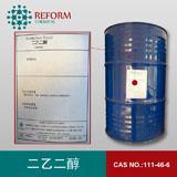 二甘醇 进口 桶装 二乙二醇DEG 沙特伊朗日本 CAS 111-46-6
