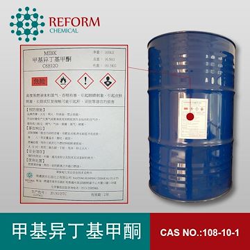 供应进口 MIBK ***丁基甲酮 4-甲基-2-戊酮 日本三井韩国锦湖